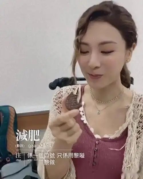 前功尽废王敏奕gym后丧吞脂肪