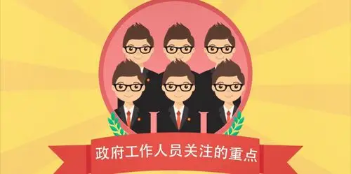 头条丨法治动漫微视频来喽最新中华人民共和国政府信息公开条例看这里