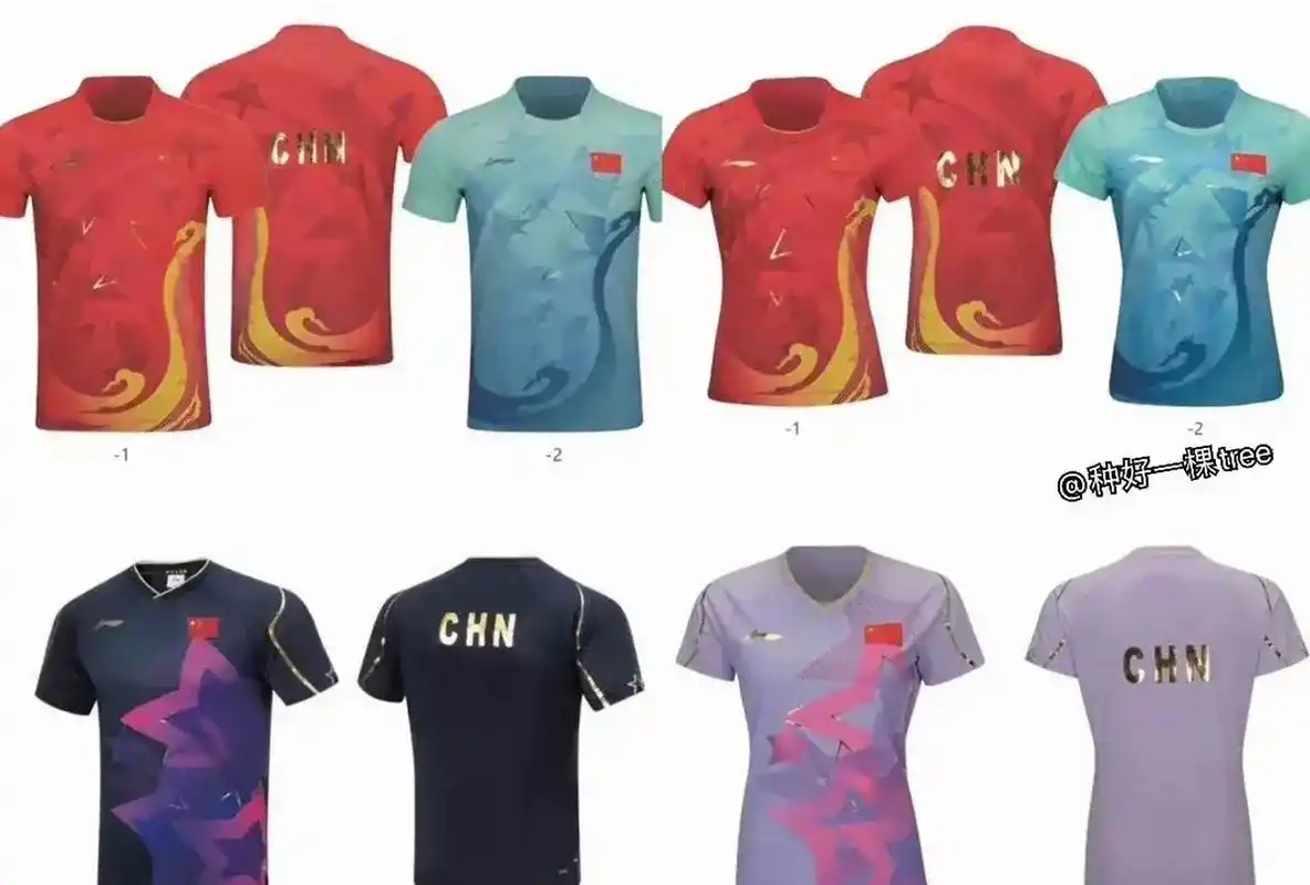 杭州亚运会中国乒乓球队最新队服推出,这一系列李宁牌比赛服大家看看
