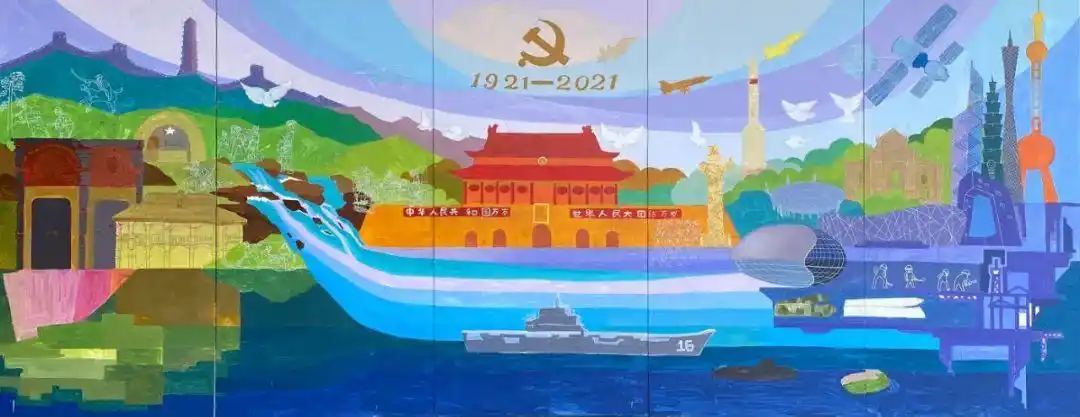 这所学校5000多学生用创意美术作品献礼建党百年