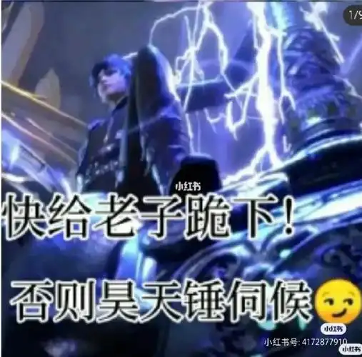 唐三表情包没有下期