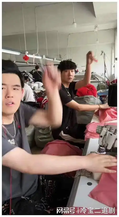 看到在工厂工作的周杰伦和林俊杰,真的笑喷了,两个人是真的在蹬缝纫机