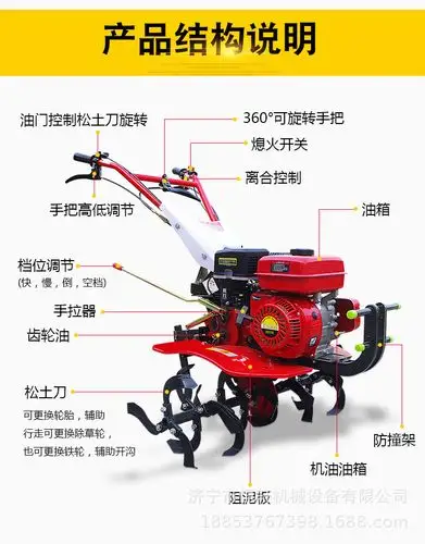 186柴油电启动微耕机 大棚果园除草翻土机 手扶旋耕开沟起垄机
