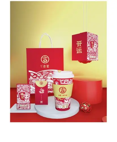 古茗新年真牛杯 | 包装设计