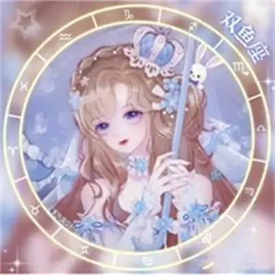 十二星座女生专属动漫头像适合女孩子用的高清动漫图片