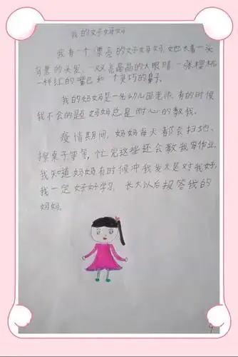 魏亚哿的自编书