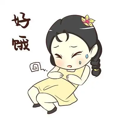 女孩好饿表情包