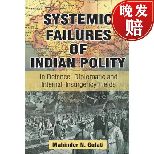 【4周达】systemic failure of indian polity: in defence