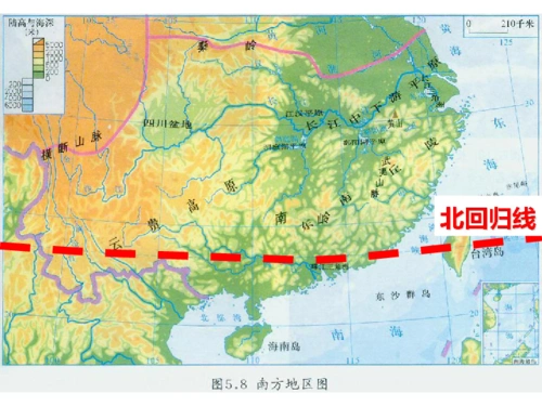 粤教版八下地理62南方地区课件36张ppt