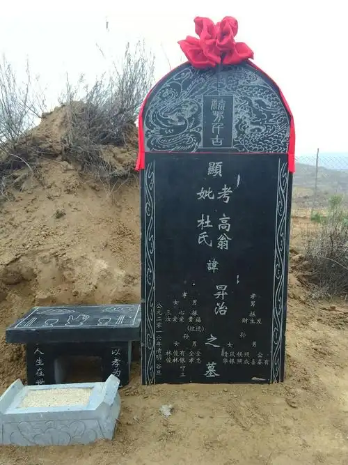 曾祖父〔高升治〕膝下五男三女,人丁兴旺,勤劳朴实