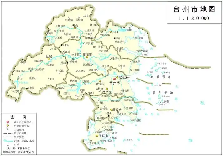 台州市及各县市区最新标准地图