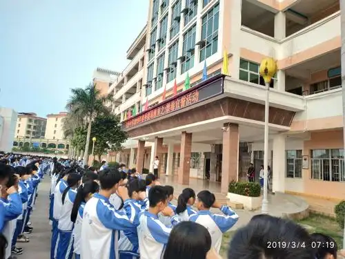 白沙中学2019年春季禁毒教育之"青春大禁毒"活动