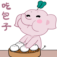 吃酸的 - 斗图表情包 - 斗图啦 - pkdoutu.com