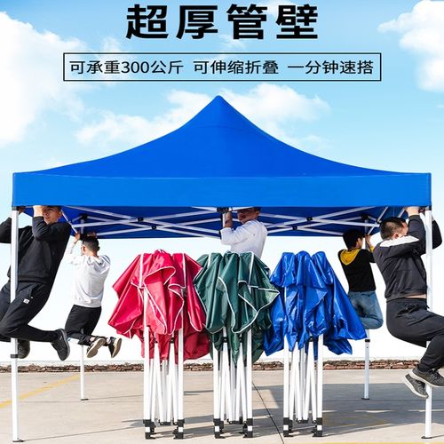 防雨加厚雨棚闪电客四角伞帐篷摆摊用伸缩式活动篷遮阳棚户外棚子折叠