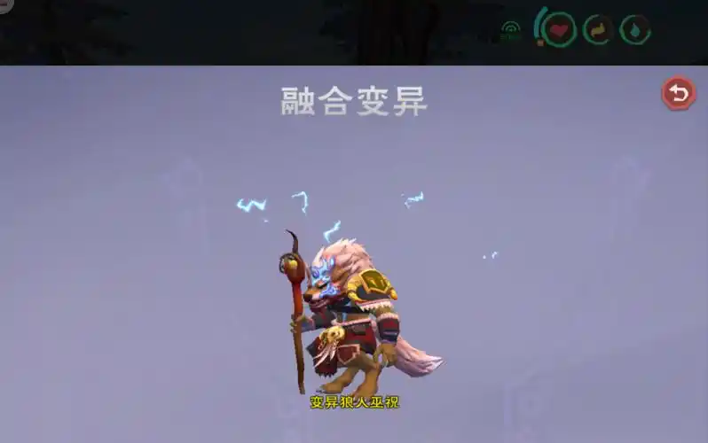 【浪啊浪】《创造与魔法》 狼人又欧了一次? 01