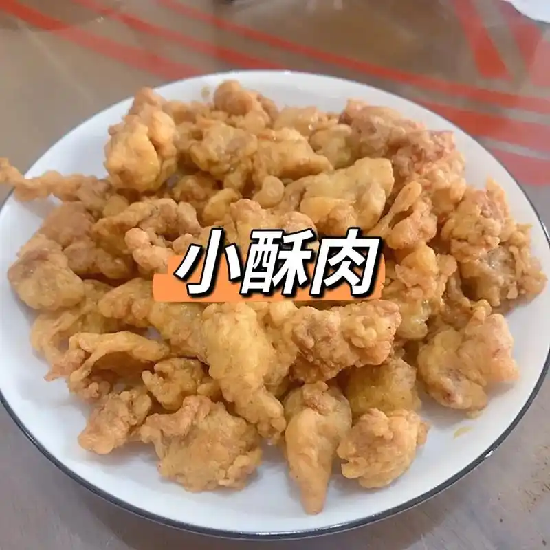 家常小酥肉的详细做法#小酥肉 #家常菜教程 #家常美食教程  - 抖音
