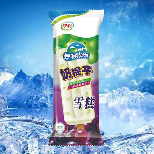 提子雪糕伊利牧场口味经典怀旧冷饮冰激凌童年冰淇淋