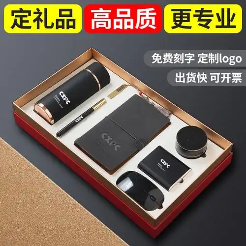 实用房地产开盘奠基竣工礼品赠品售楼送礼佳品高档高端商务纪念品