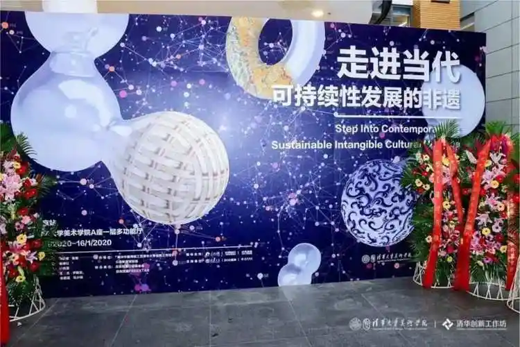 cgtn遗脉相承报道振兴中国传统工艺清华大学创新工作坊公益项目