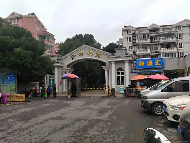 贵都花园3室2厅2卫122.89㎡南北376万