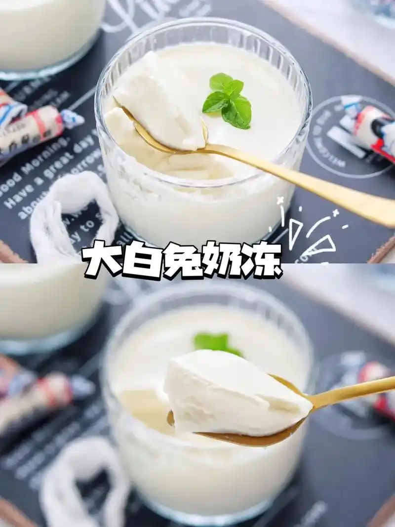 一定要试试6015.夏天怎么少得了冰凉 - 抖音