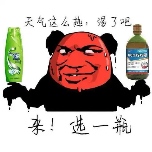 搞笑 金馆长表情图片