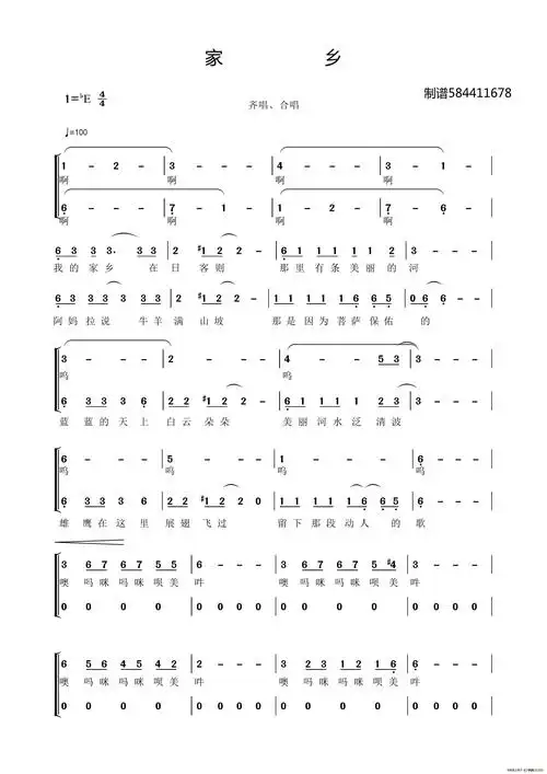 混声合唱 合唱曲谱 中国曲谱网海洋之心合唱谱千万人唱跃进歌简谱