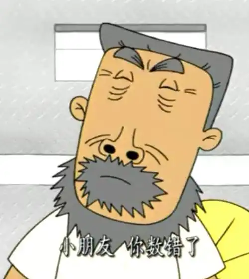 大耳朵图图本子牛爷爷和图图妈大耳朵图图漫画毁童年版本怎么了