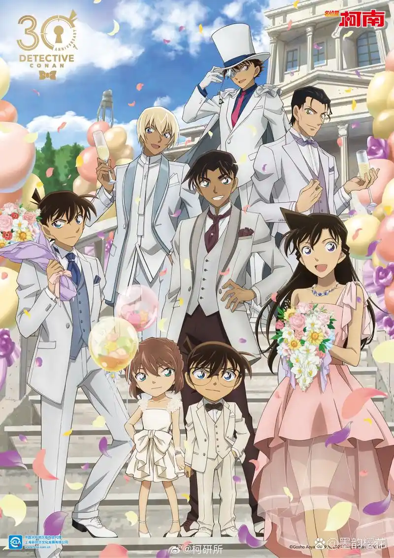 柯南,毛利小五郎,毛利兰和工藤新一齐聚一堂!