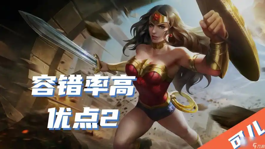 王者荣耀雅典娜重装流玩法全攻略肉装推荐与天赋选择