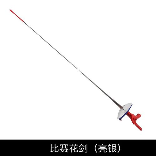 成人儿童电动击剑器材花剑佩剑重剑电动剑不锈比赛训练金色彩色 比赛
