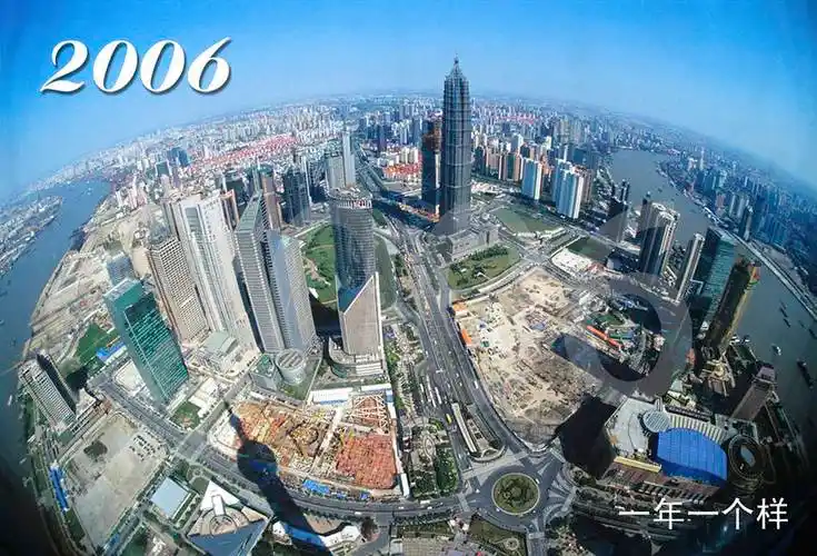 澎湃中国小康印记家国变迁一年一图记录陆家嘴30年