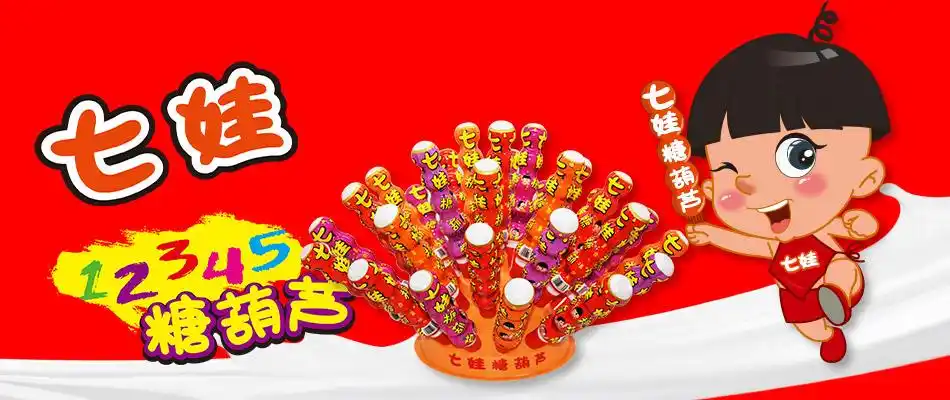 重磅!25年国民老品牌强势归来,大肆抢占儿童饮品市场主权!