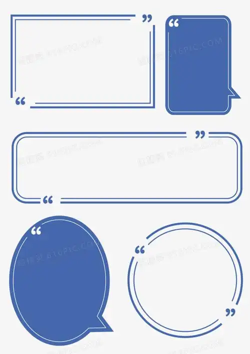 一组简约蓝色商务风简约对话框合集素材