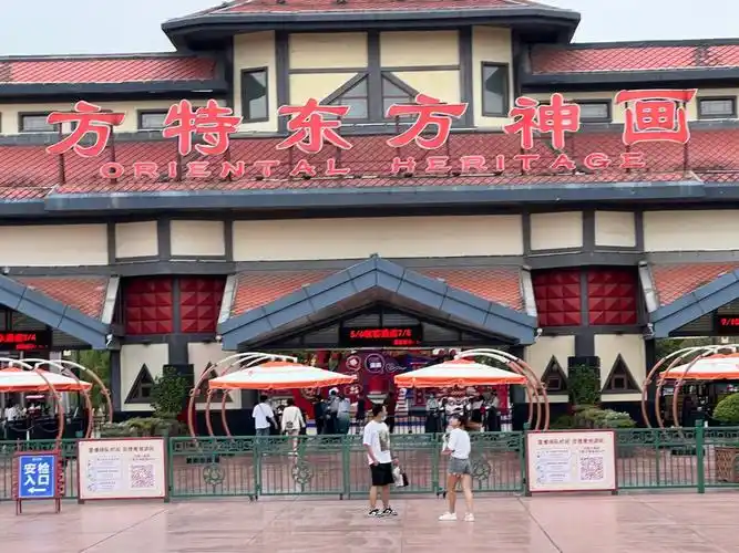 宁波方特东方神话附地图