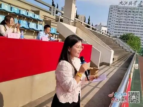 九江三中鹤问湖校区举办2023-2024学年度"五四表彰"大会