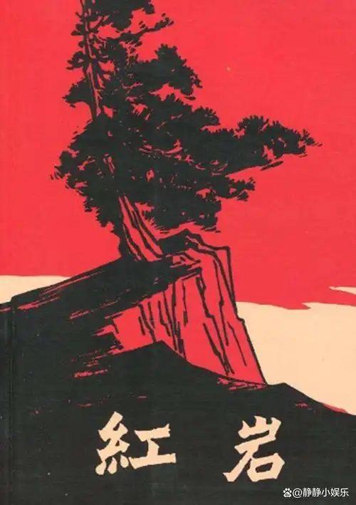 红岩江姐的原名是什么红岩江姐被拍成的电影名字叫什么