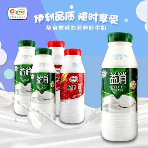伊利益消酸奶450g红枣原味风味酸乳酸牛奶发酵乳瓶装酸奶桶酸北京