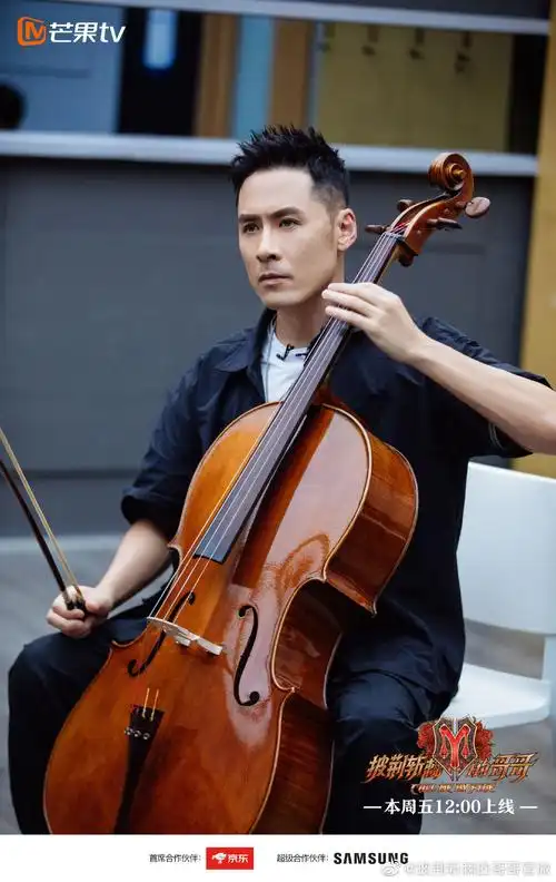 9599这个颜可太是我的菜了9399黄征(男歌手 音乐制作人 演员)