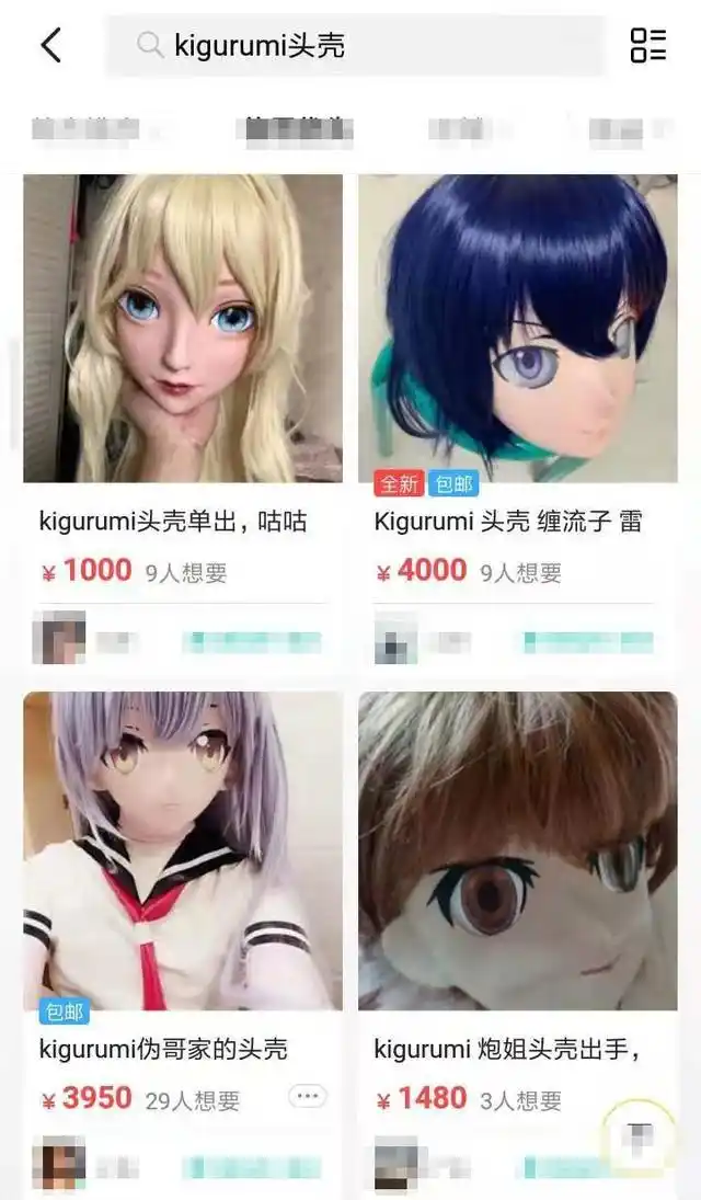 自己把控了肤色,样貌,因此coser本身的颜值和性别都不重要了,换上皮套