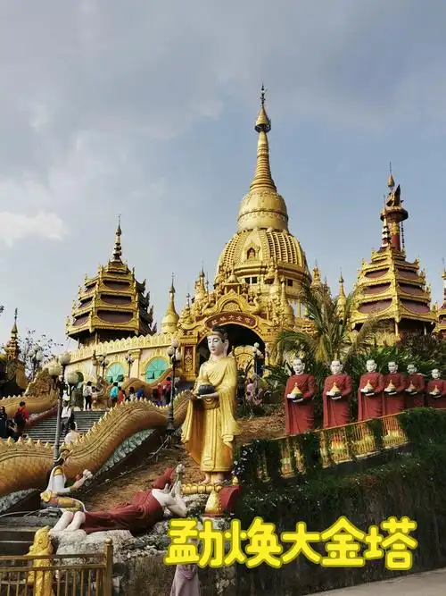 勐焕大金塔 芒市标志性建筑