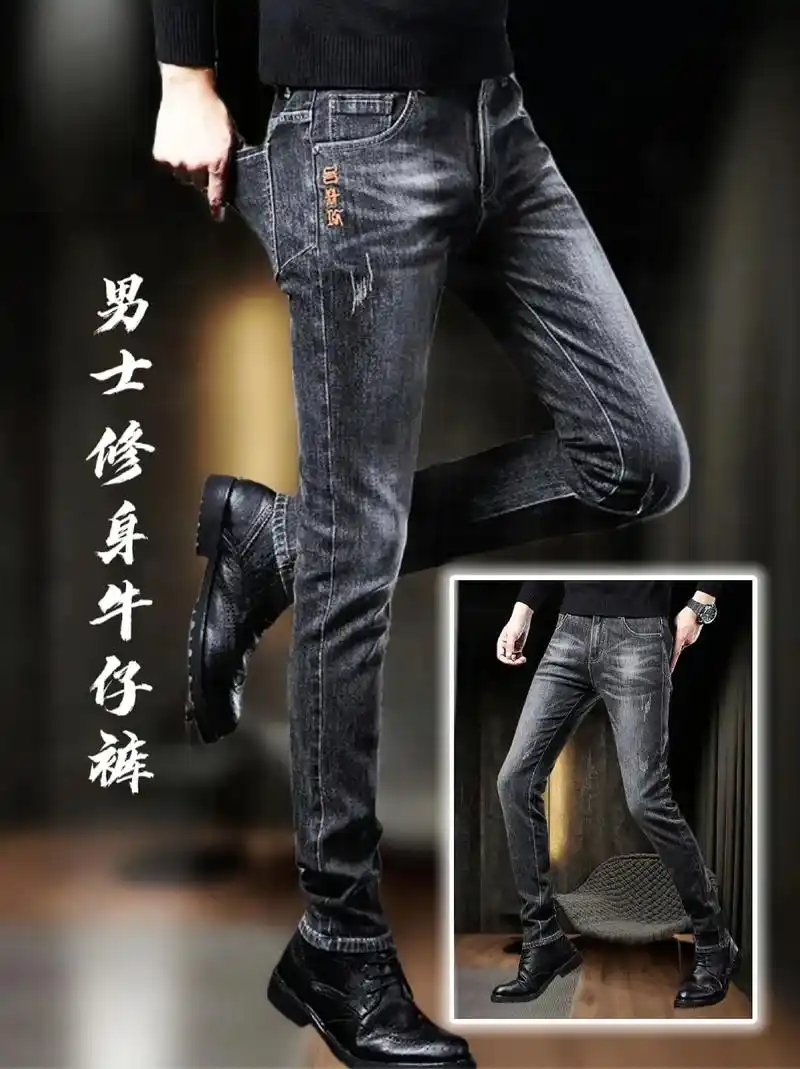 烟灰色男裤修身小脚弹力直筒牛仔裤,今年真的很流行青春活力的休闲风
