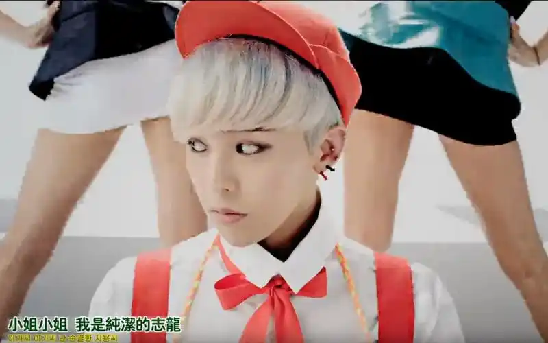 当权志龙的mv配上江南style会是什么效果