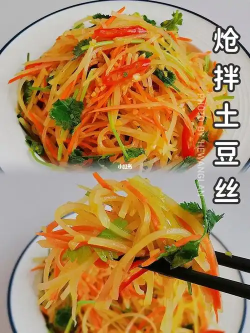 比饭店还好吃的炝拌土豆丝