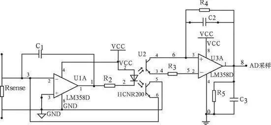 图4 电流采样电路