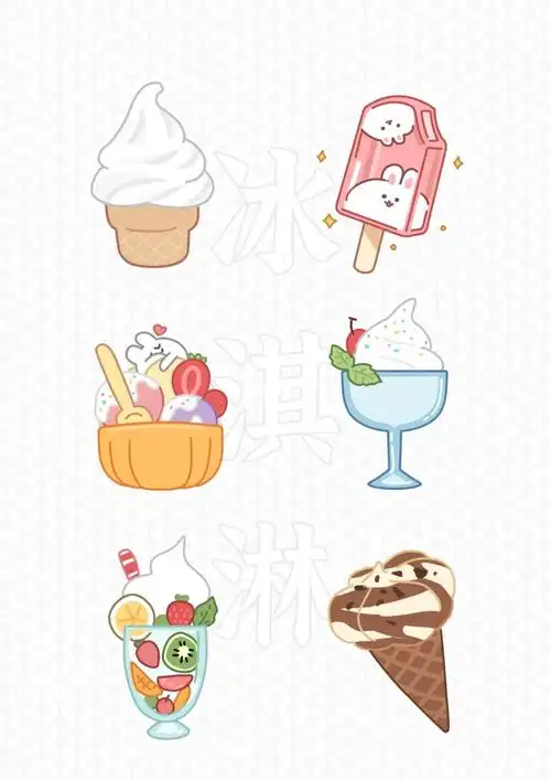 小红书最简单的雪糕简笔画60不收藏后悔0505