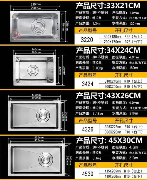 水槽套餐304不锈钢洗菜盆小水槽单槽手工碗水槽单盆阳台迷你吧台