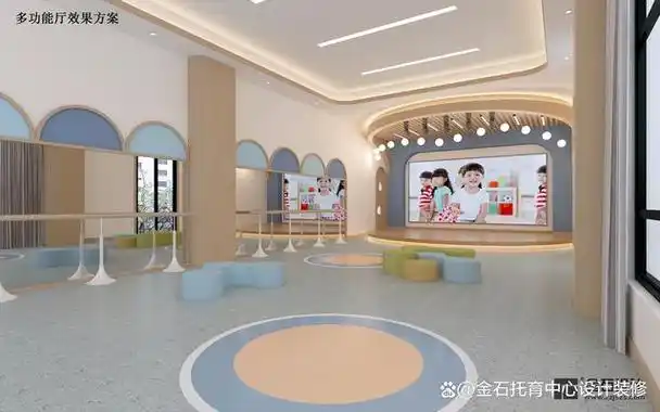 随着幼儿园活动的丰富,多功能厅已经成为幼儿园设计中必不可少的区域