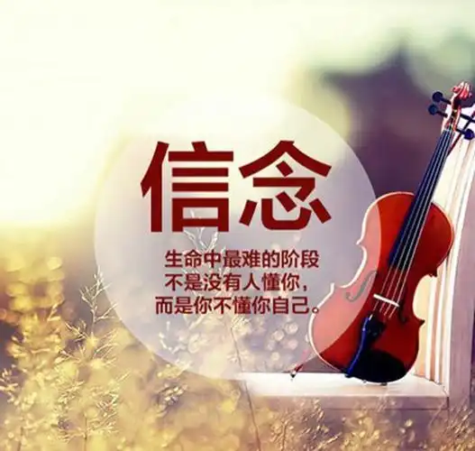 当下,中国人为所有积极的,健康的,催人奋进的,给人力量的,充满希望的