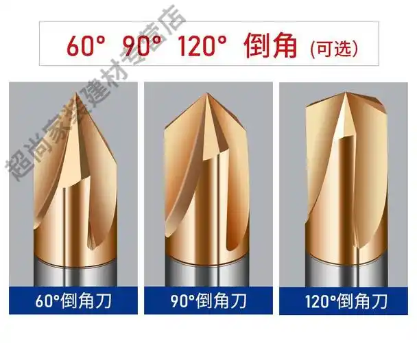 适用豺狼3刃直槽钨钢倒角铣刀6090120度倒角刀硬质合金圆孔定点倒角